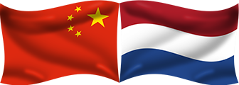 Sino-Dutch flags